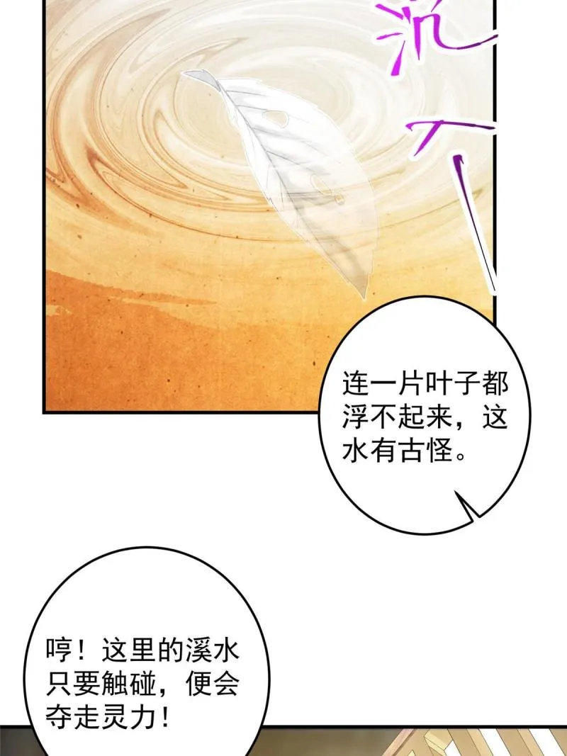 092 轻松破关 第8页