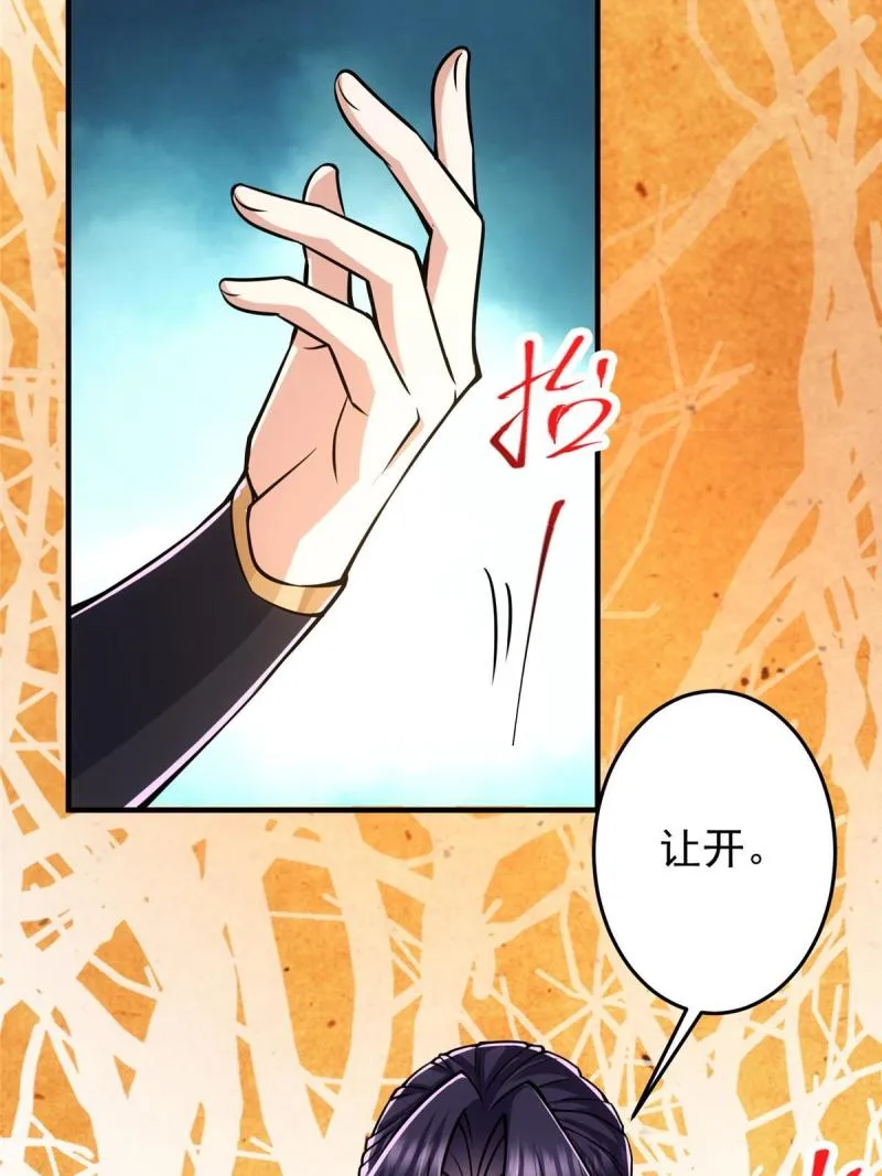 092 轻松破关 第16页