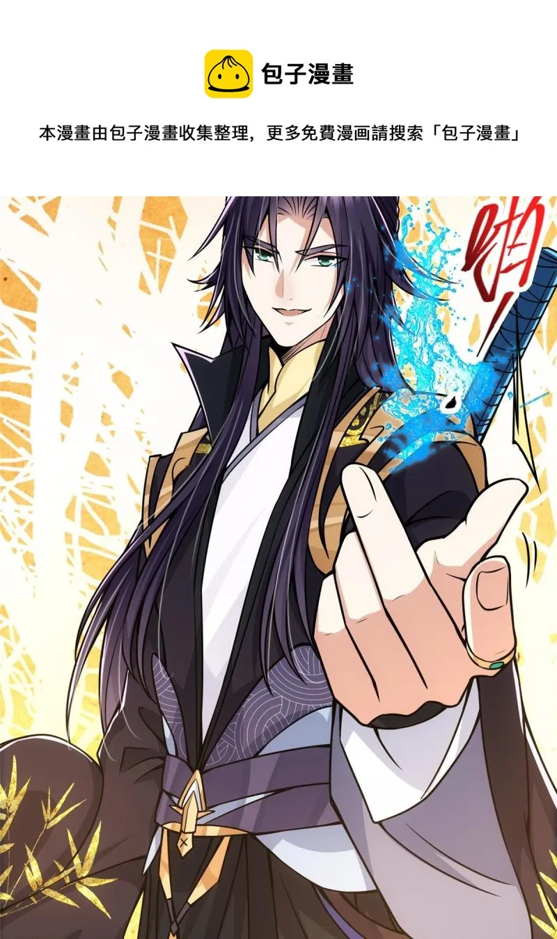 092 轻松破关 第17页