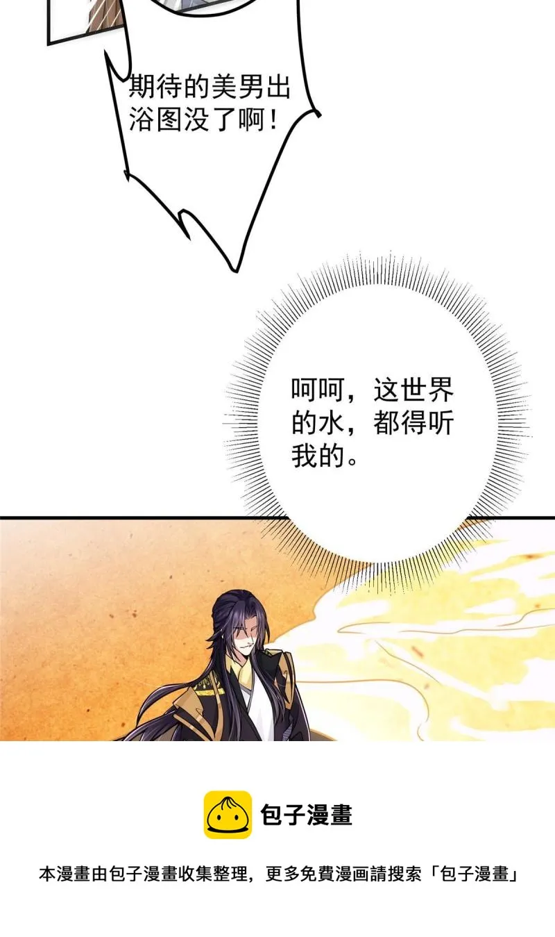 092 轻松破关 第21页