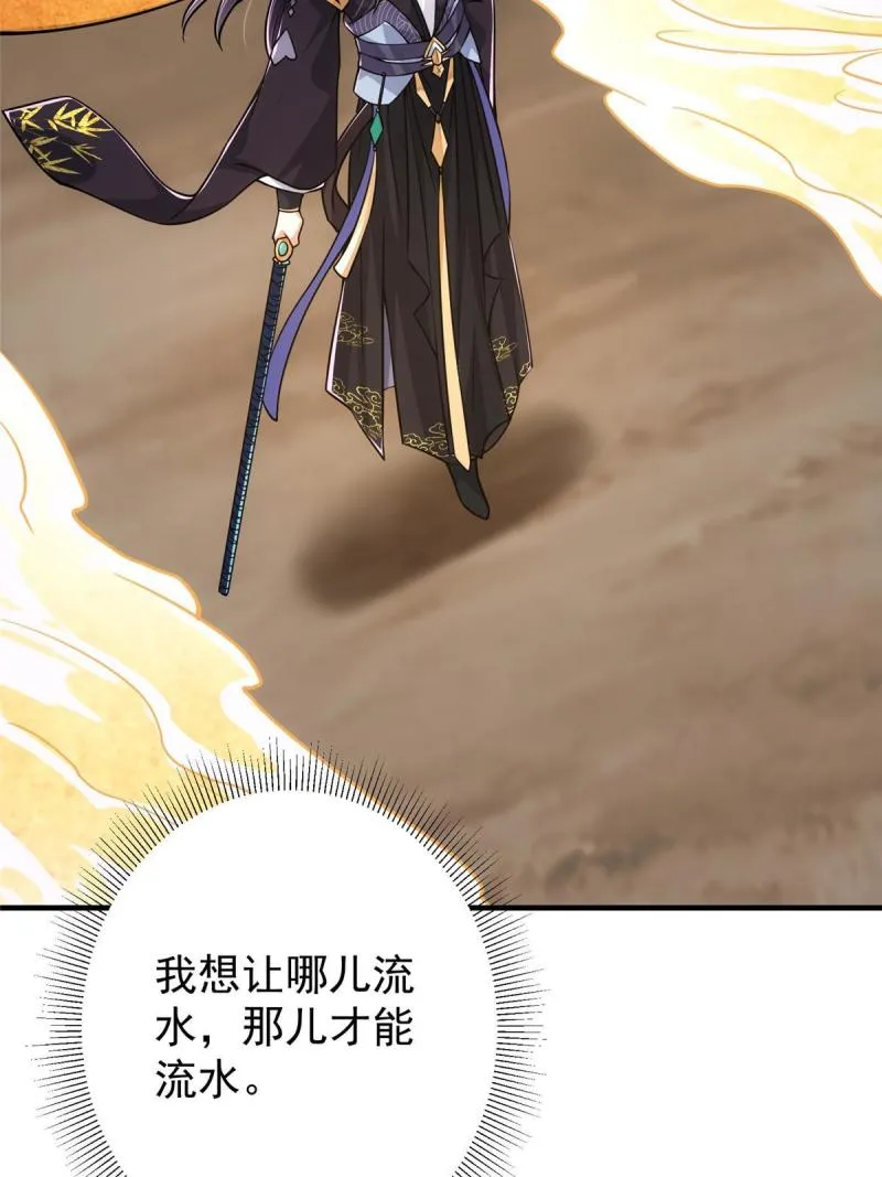 092 轻松破关 第22页