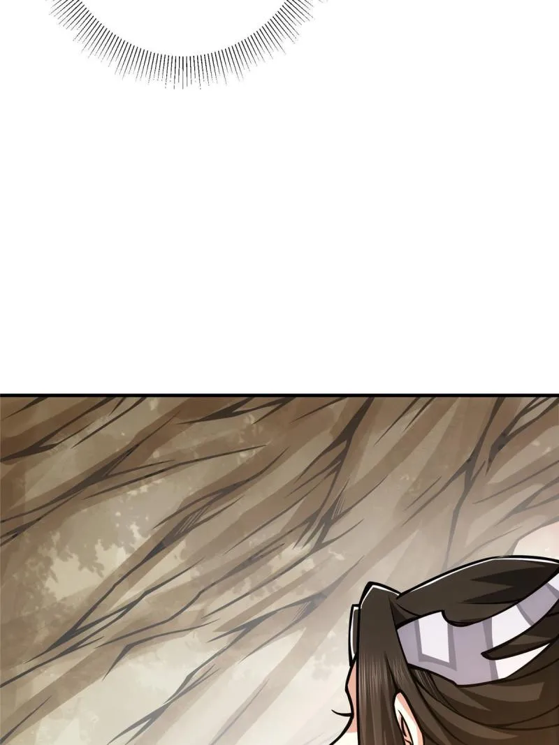092 轻松破关 第23页