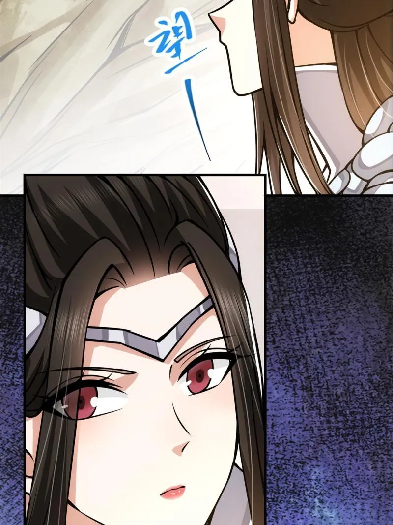 092 轻松破关 第24页