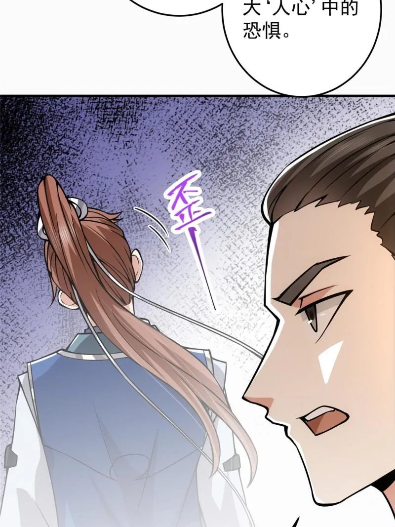 092 轻松破关 第32页