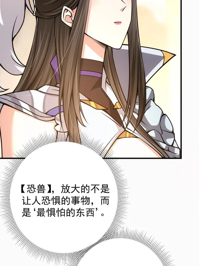 092 轻松破关 第34页