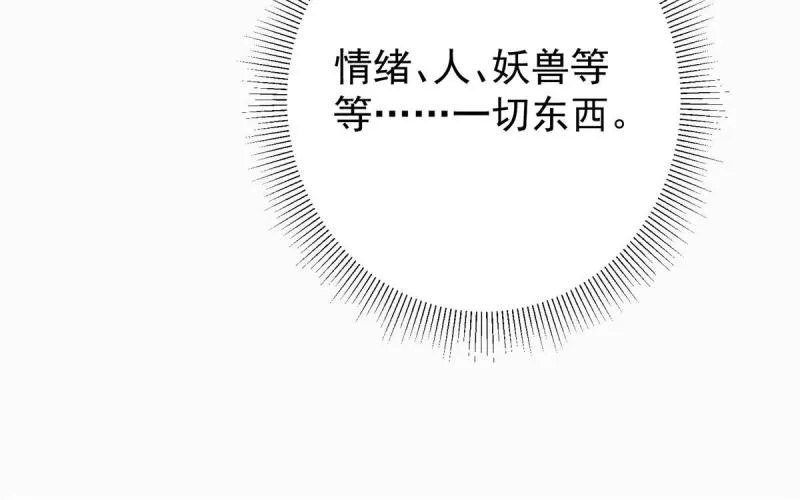 092 轻松破关 第35页