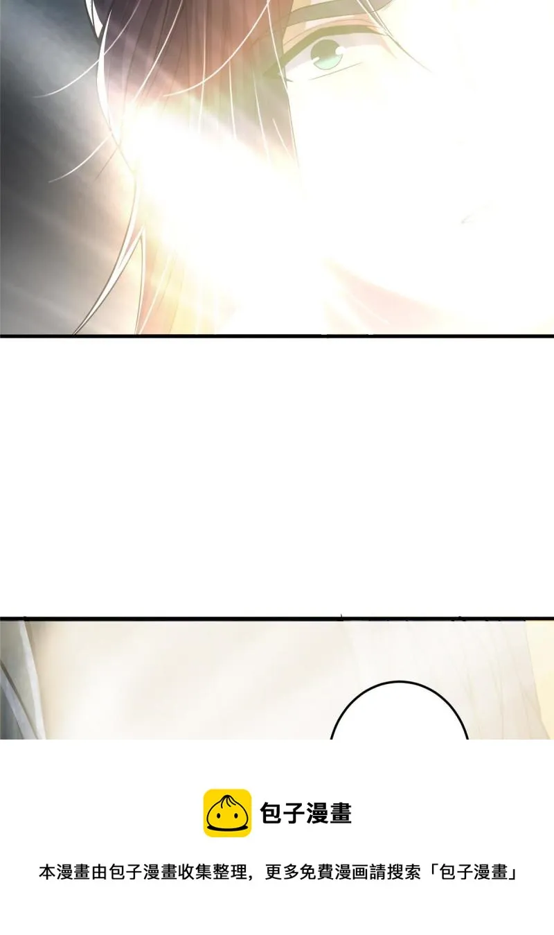092 轻松破关 第41页