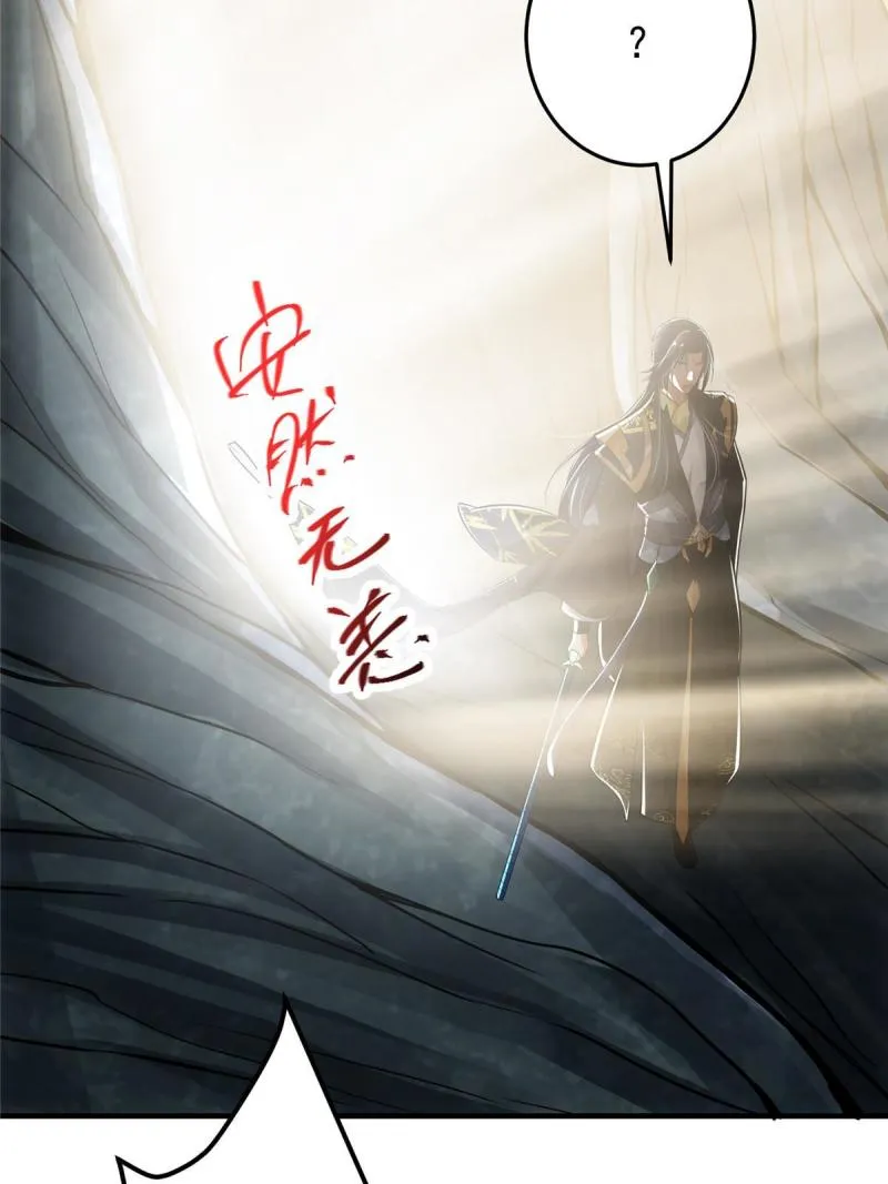 092 轻松破关 第42页