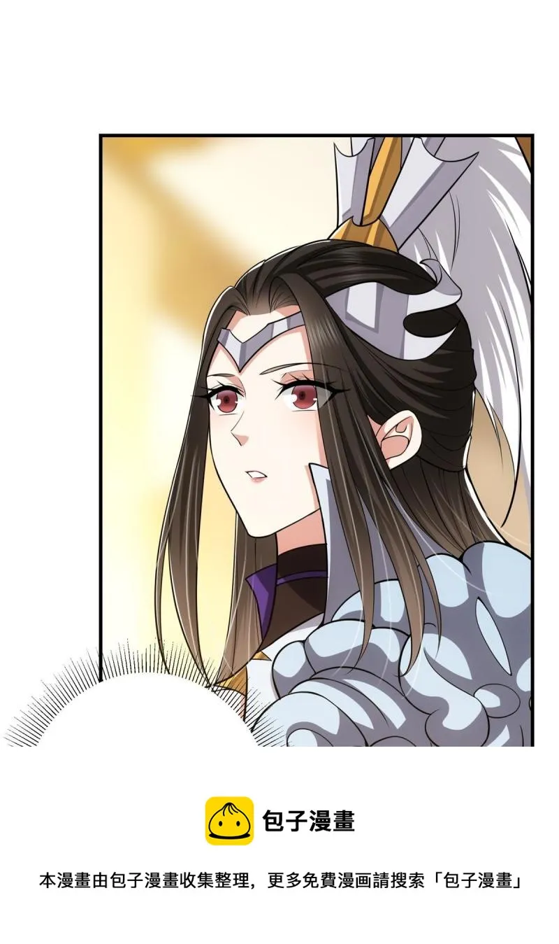 092 轻松破关 第45页