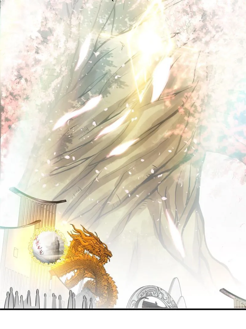 092 轻松破关 第47页