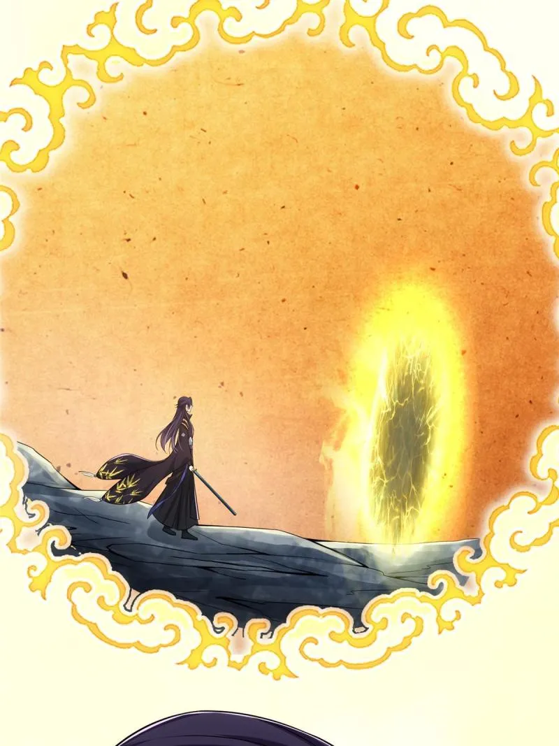 092 轻松破关 第50页