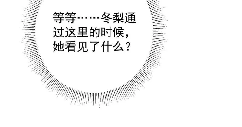 092 轻松破关 第55页