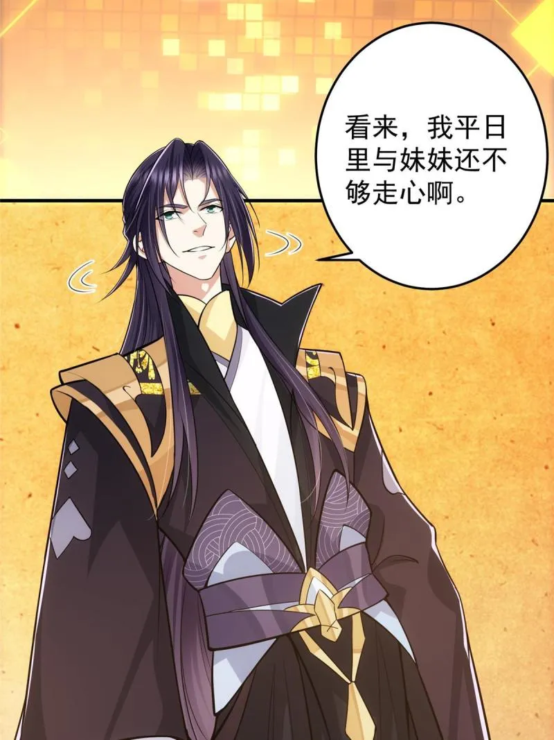092 轻松破关 第58页