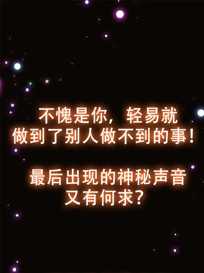 092 轻松破关 第64页