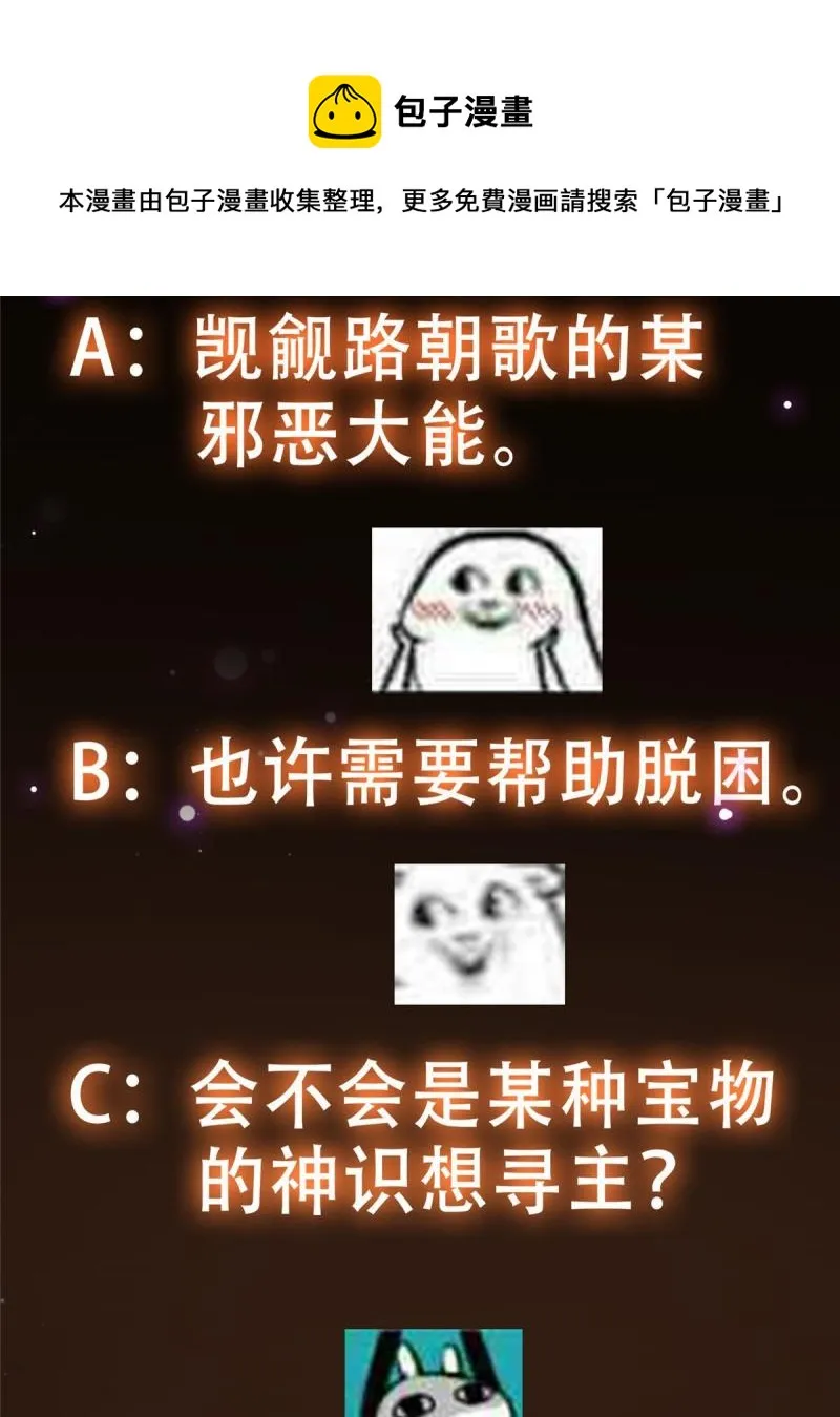 092 轻松破关 第65页