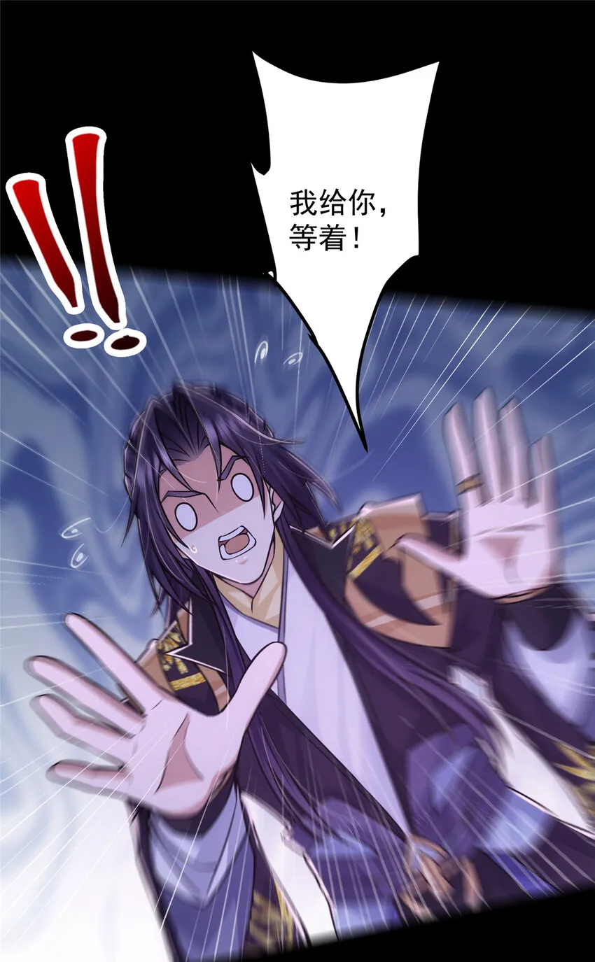 109 小供奉的宝物 第4页