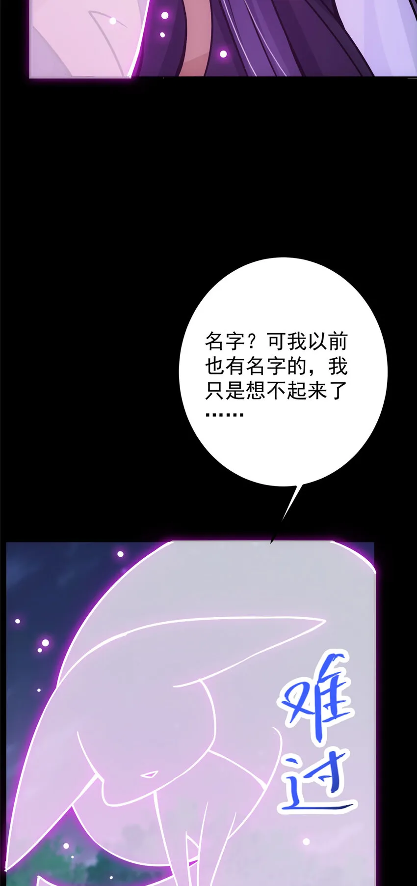 109 小供奉的宝物 第13页