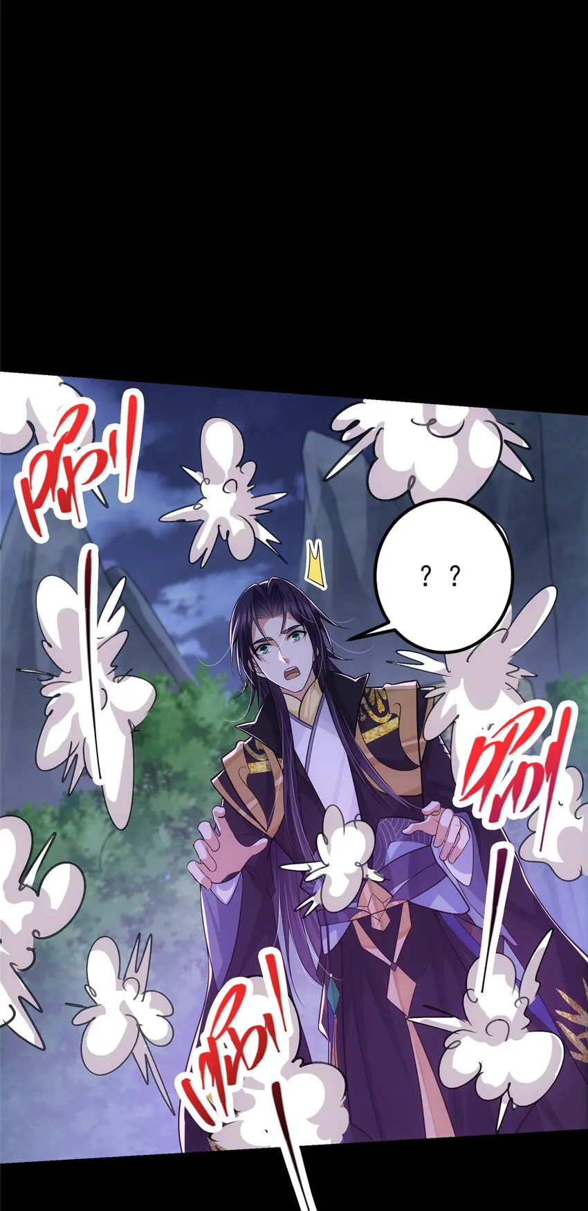 109 小供奉的宝物 第26页