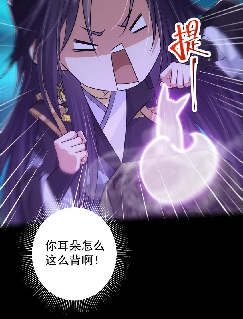 108 往日秘辛 第10页