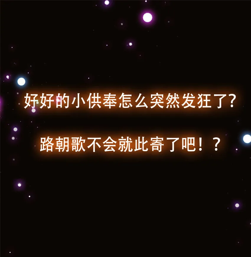 108 往日秘辛 第44页
