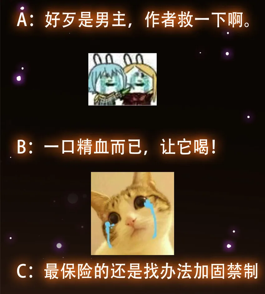 108 往日秘辛 第45页