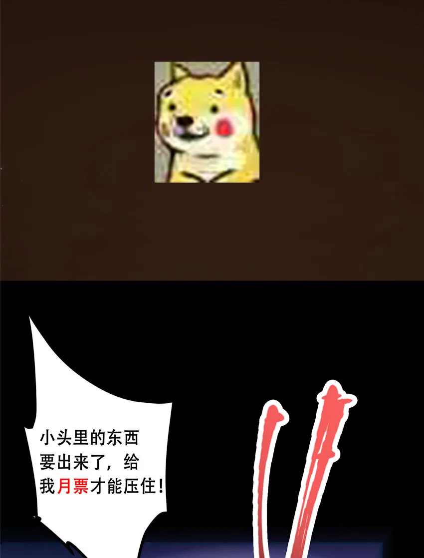 108 往日秘辛 第46页