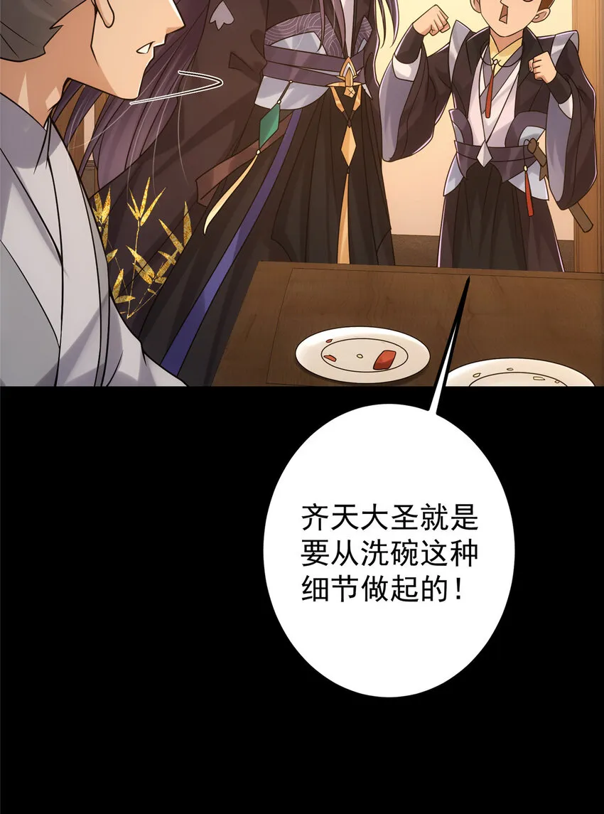 129 运气爆棚 第16页