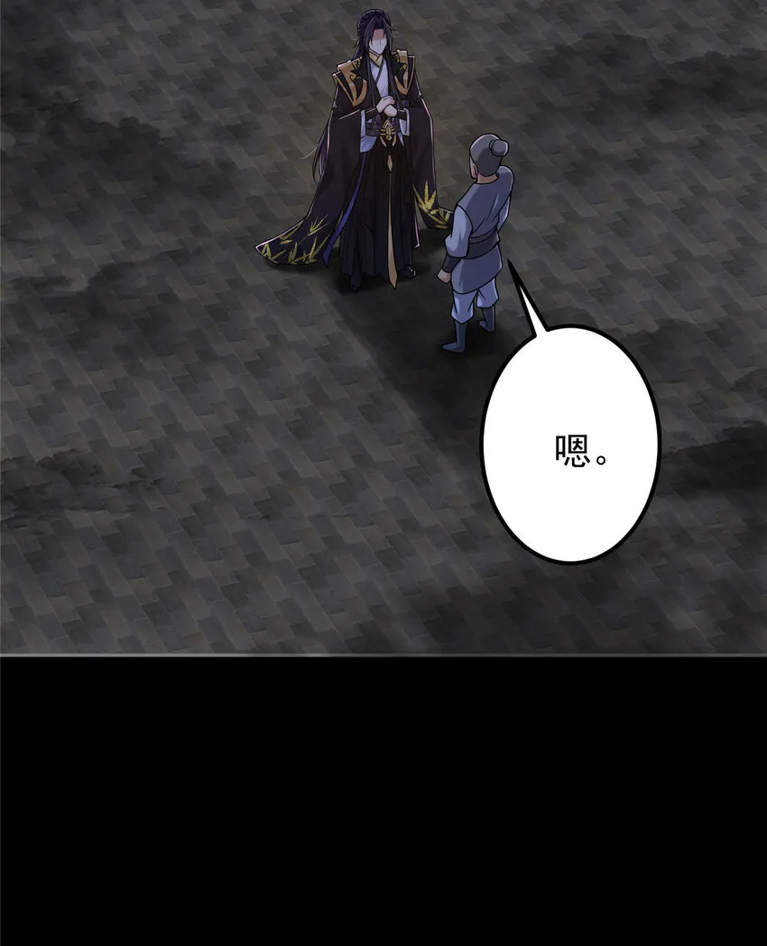 129 运气爆棚 第18页