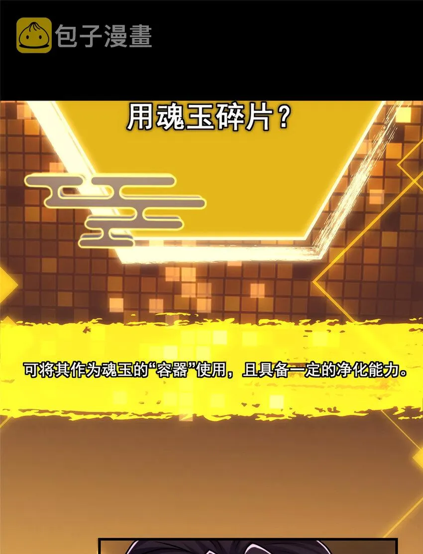 129 运气爆棚 第25页