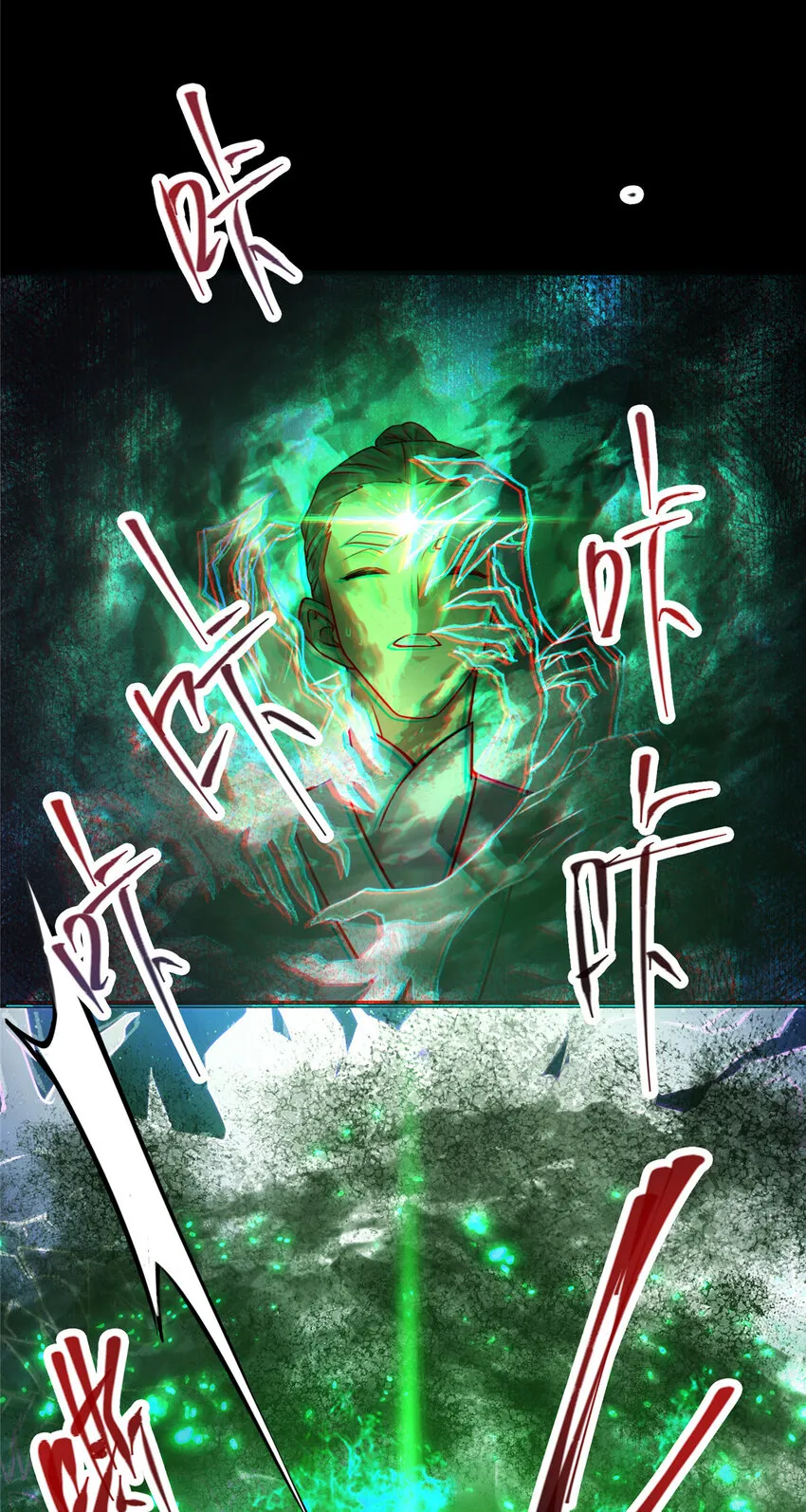 129 运气爆棚 第36页