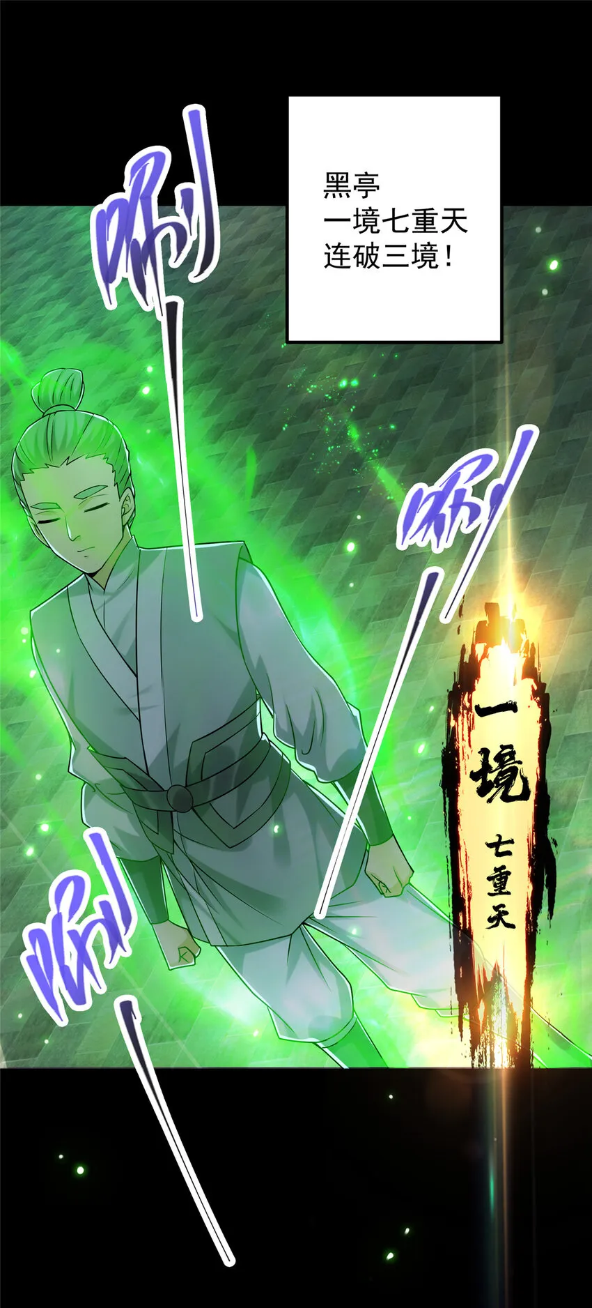 129 运气爆棚 第46页
