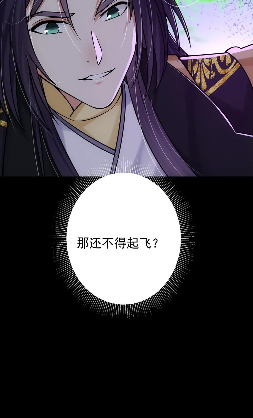129 运气爆棚 第49页