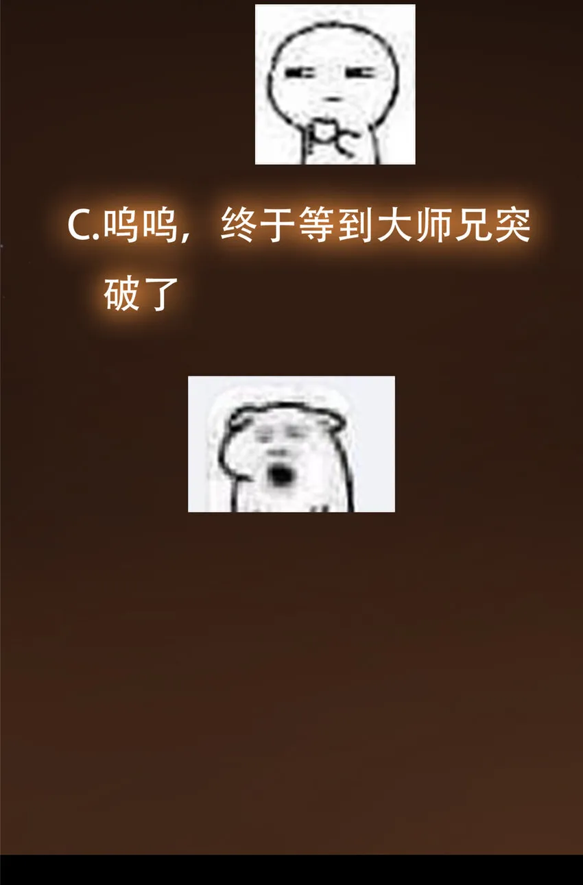 129 运气爆棚 第52页
