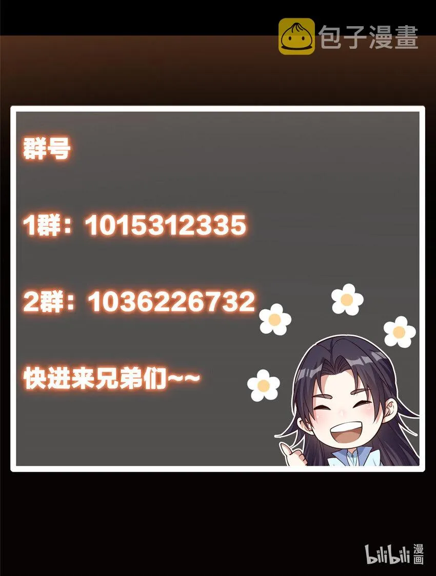 129 运气爆棚 第54页