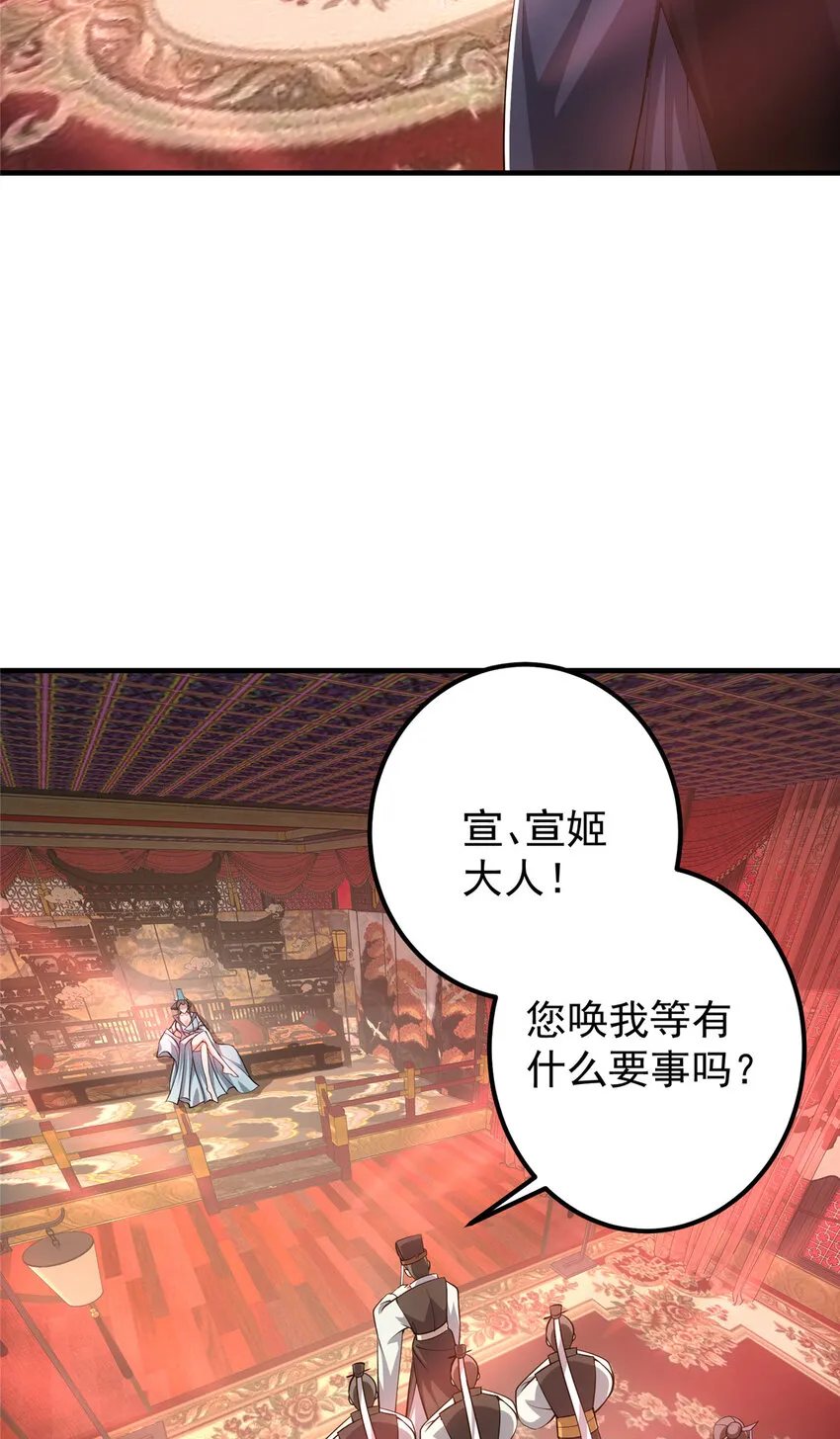 127 震惊万年 第14页