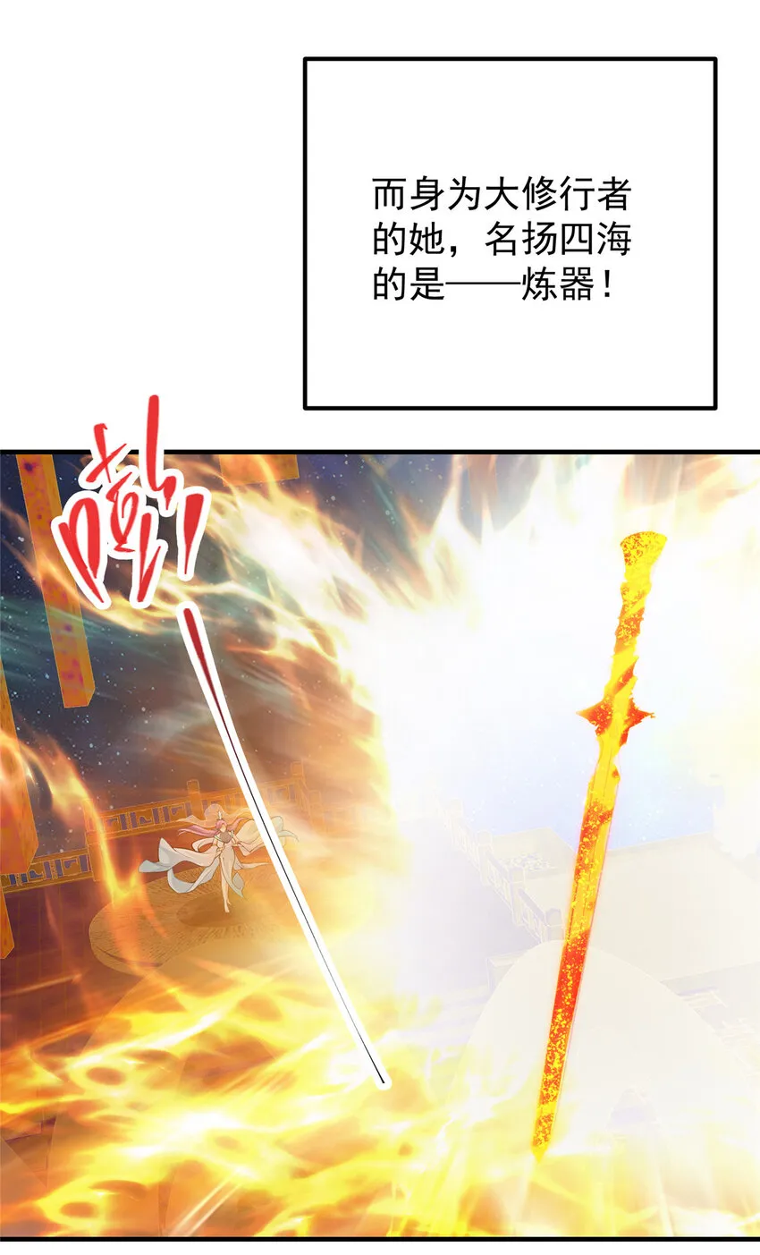 128 逼格全开 第5页