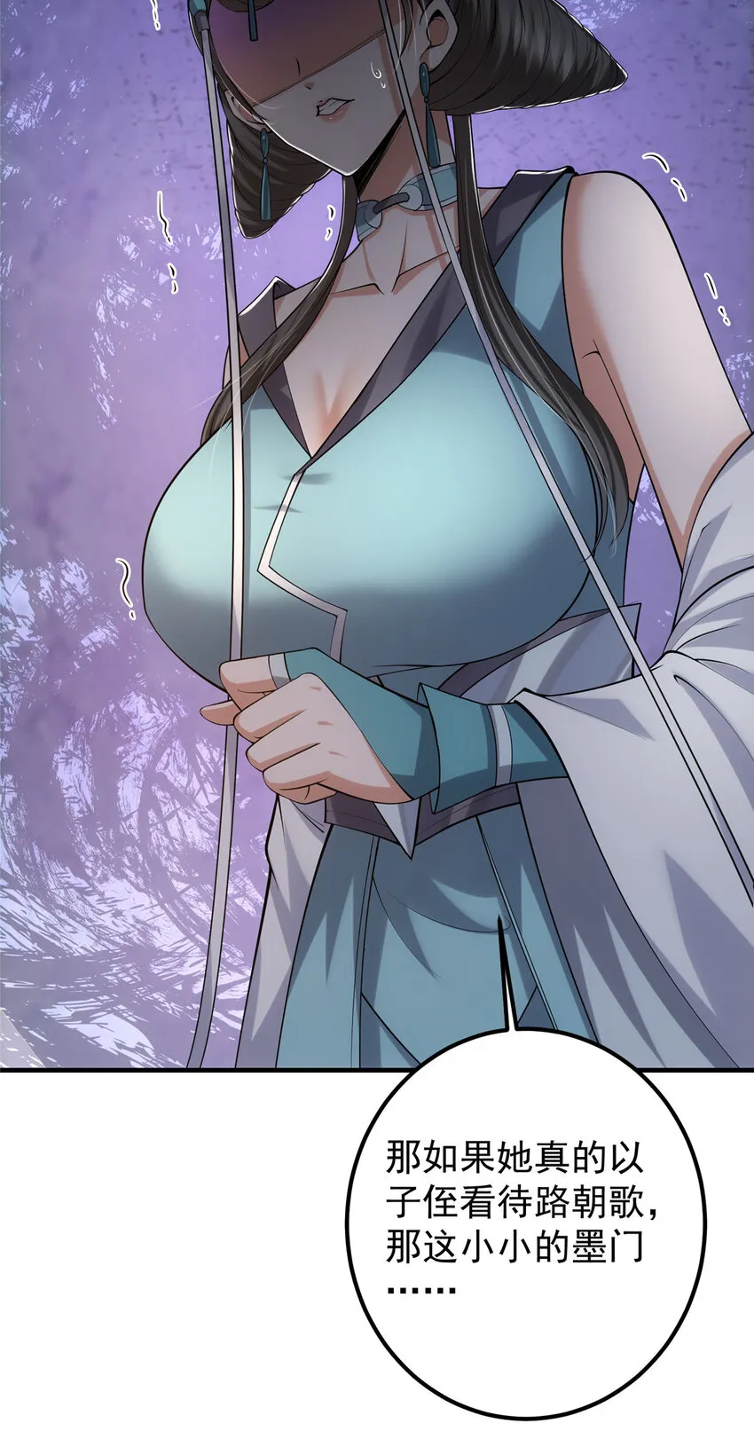 128 逼格全开 第8页