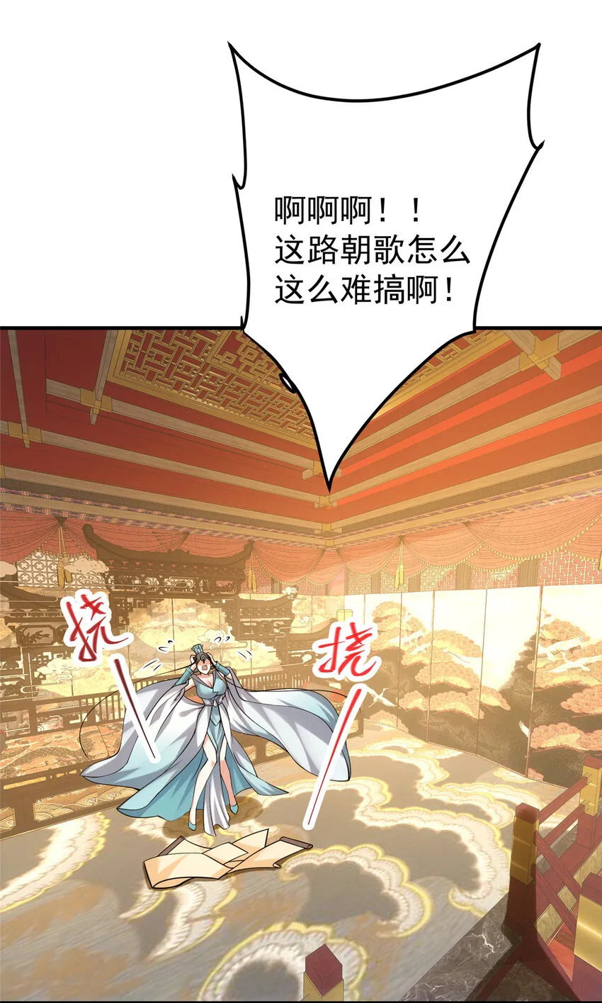 128 逼格全开 第10页
