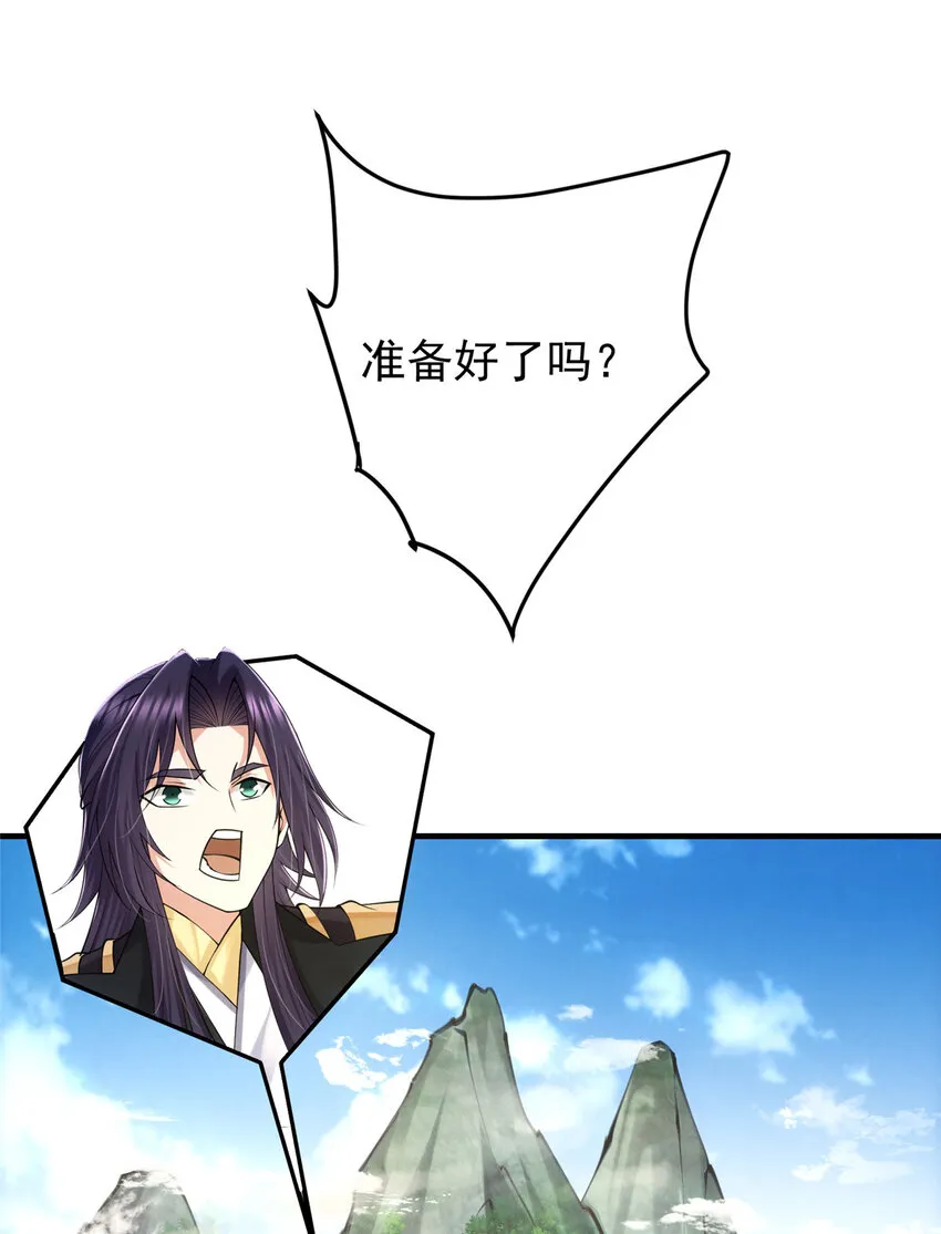 128 逼格全开 第13页
