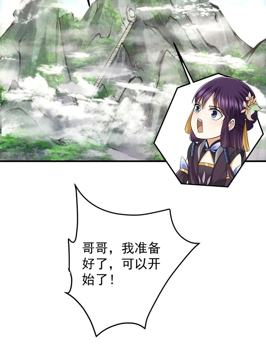 128 逼格全开 第14页