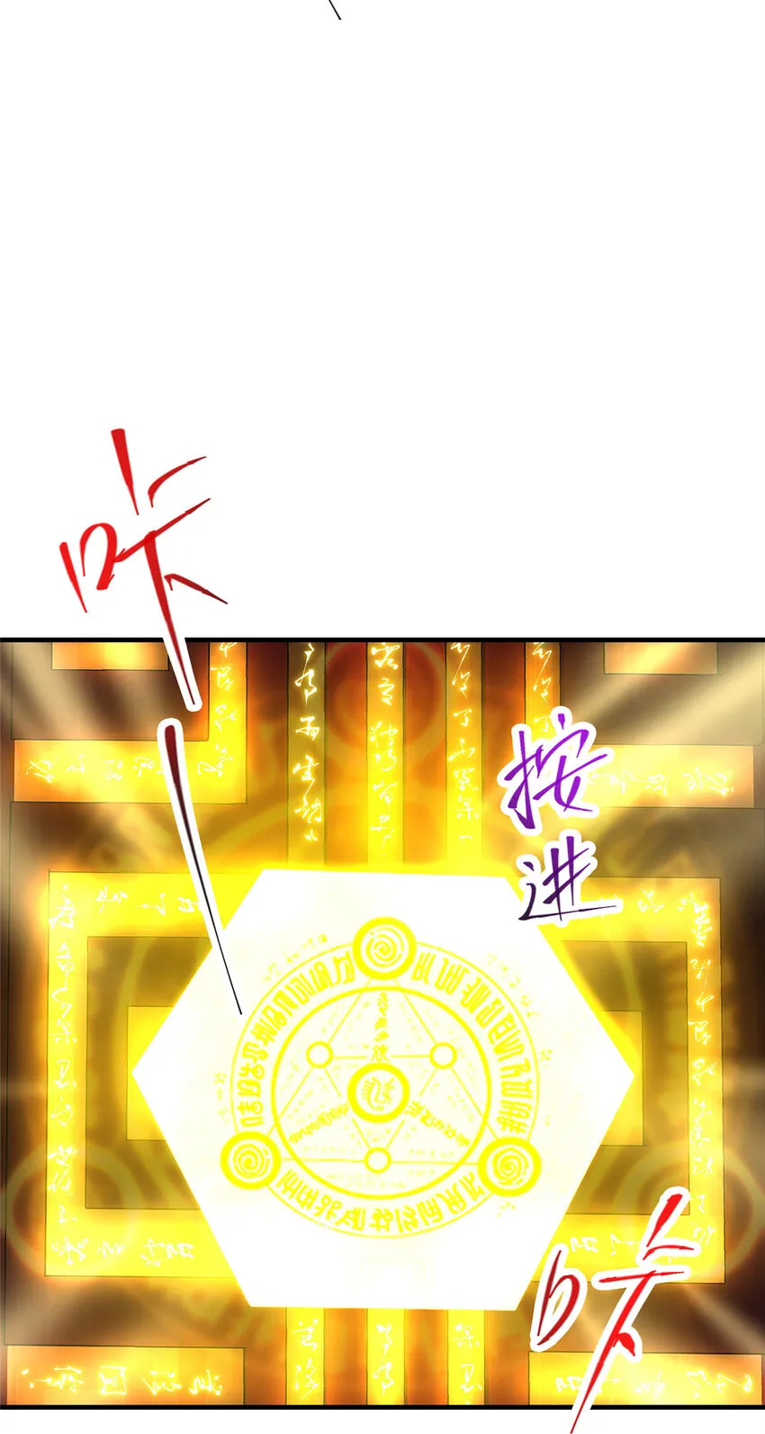 128 逼格全开 第16页