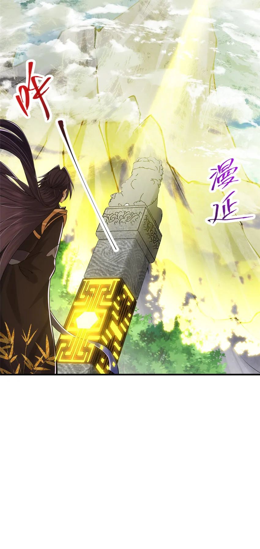 128 逼格全开 第19页