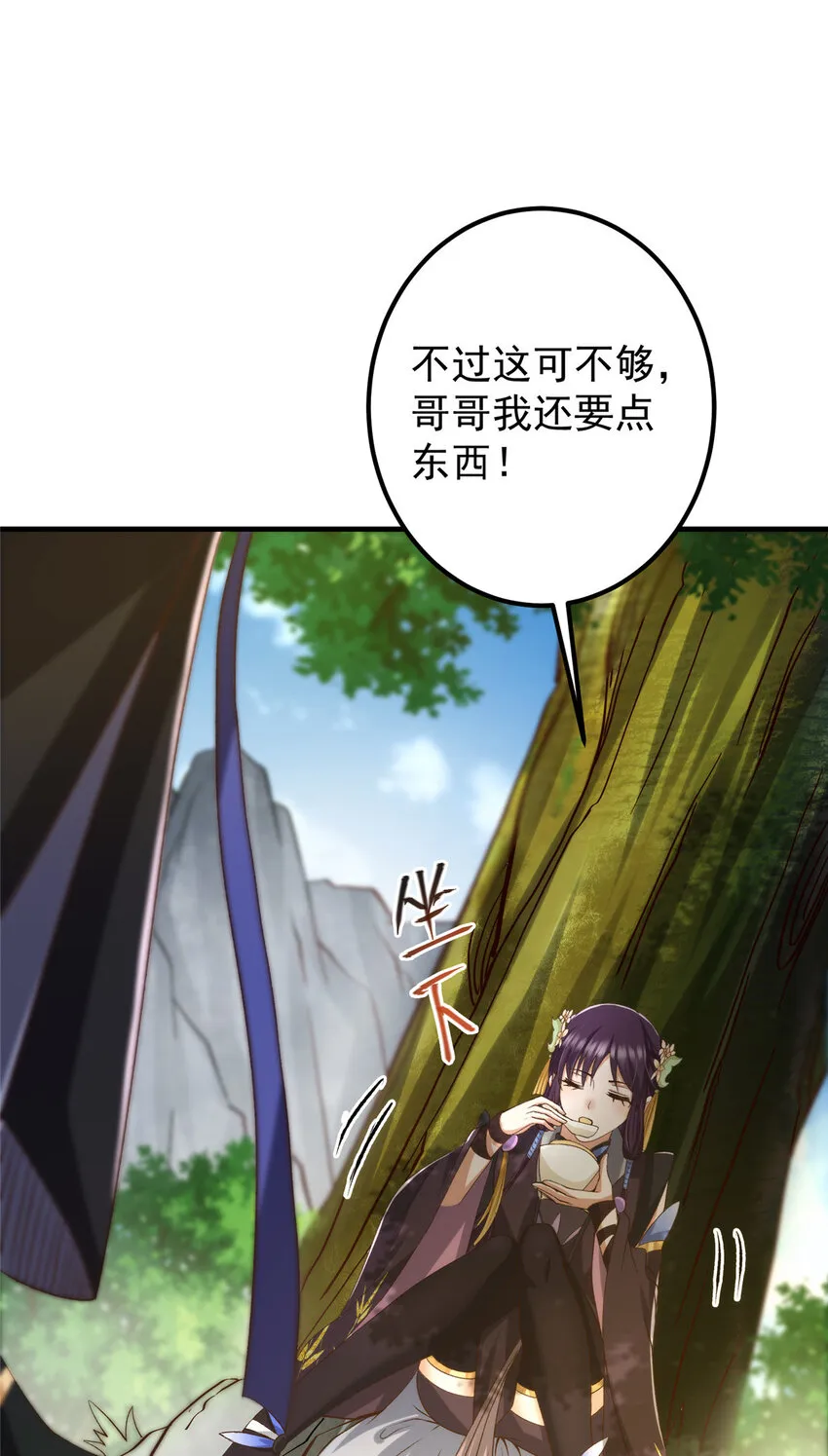 128 逼格全开 第37页