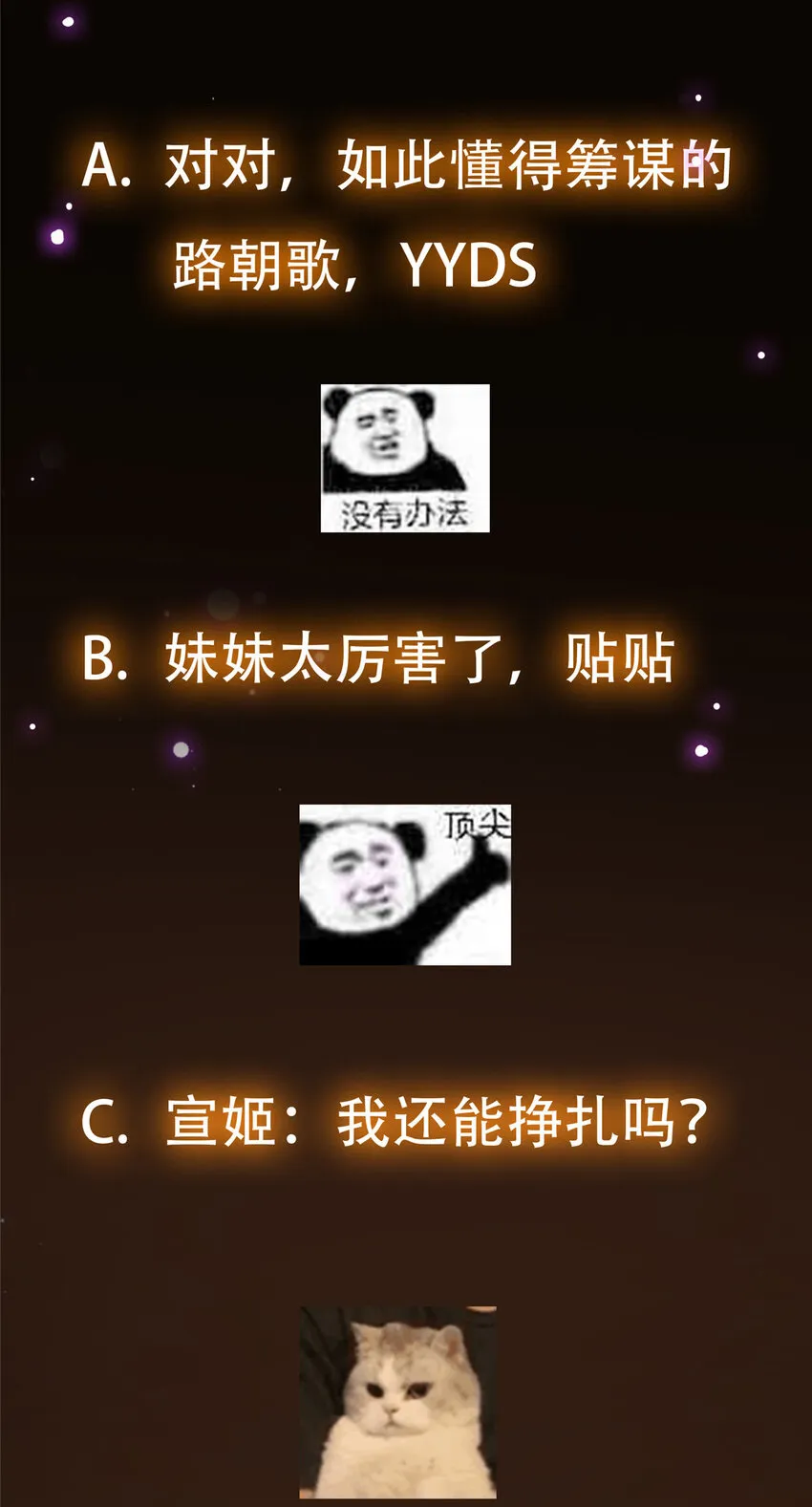 128 逼格全开 第50页