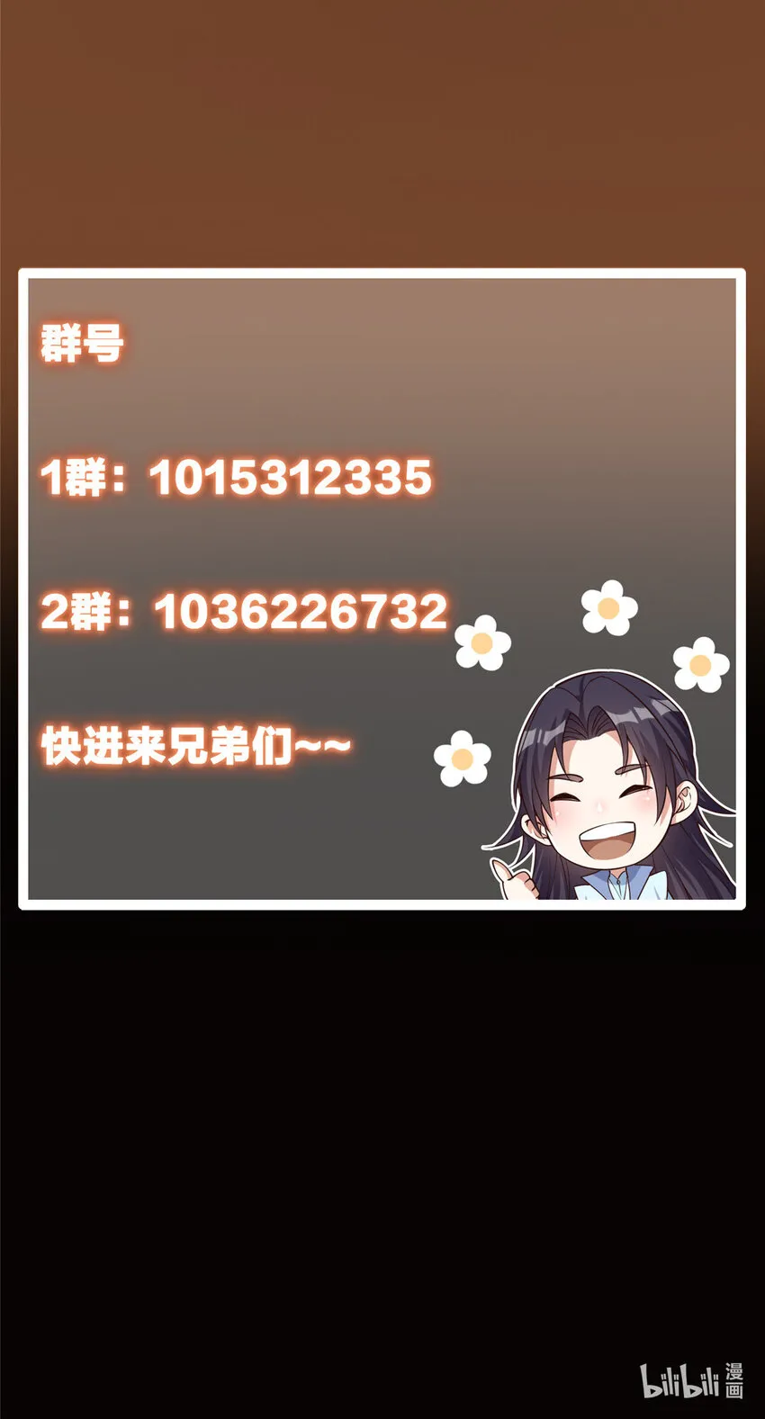 128 逼格全开 第52页