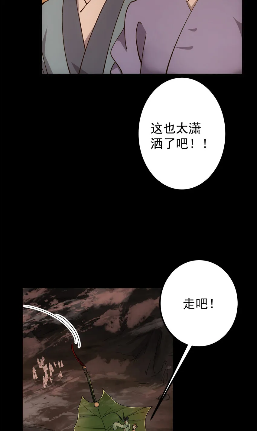 124 不愧是我 第22页