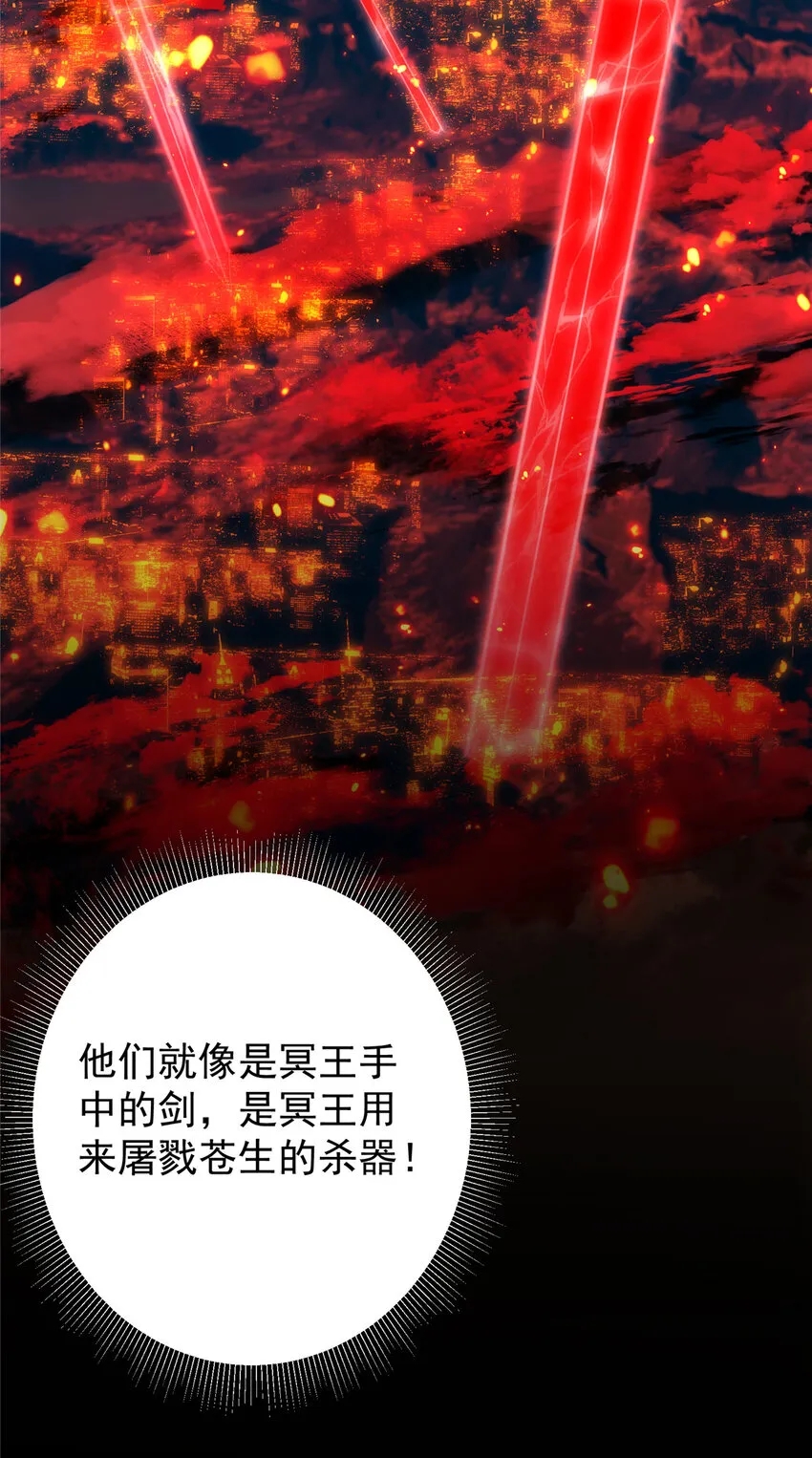 124 不愧是我 第45页