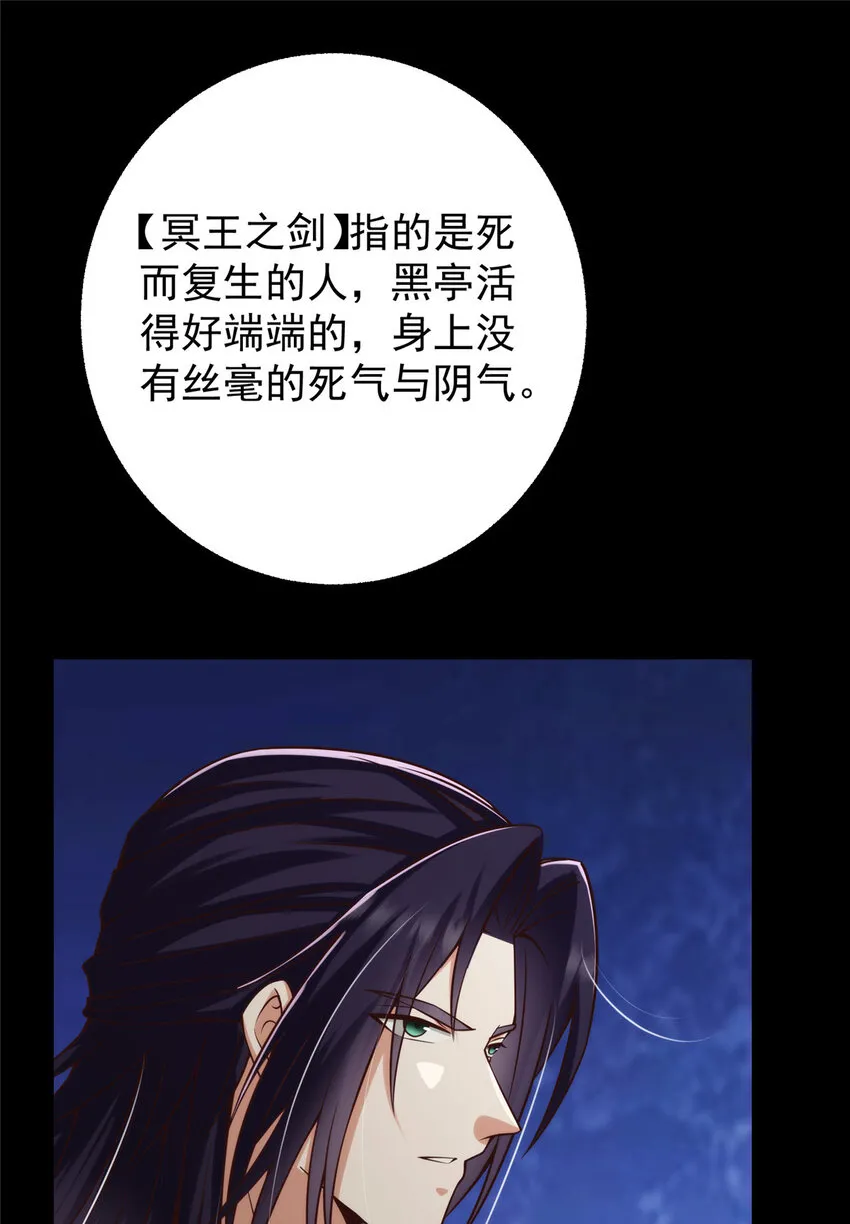 125 蜜汁自信 第4页