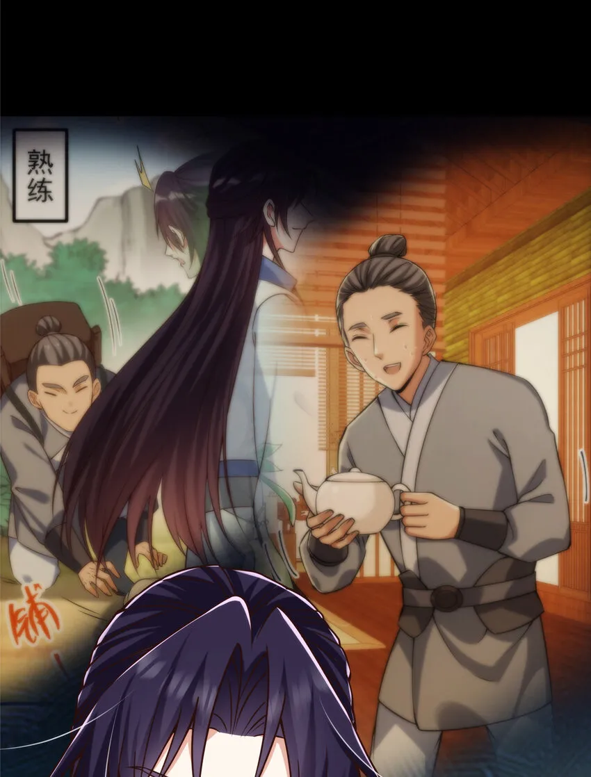 125 蜜汁自信 第6页