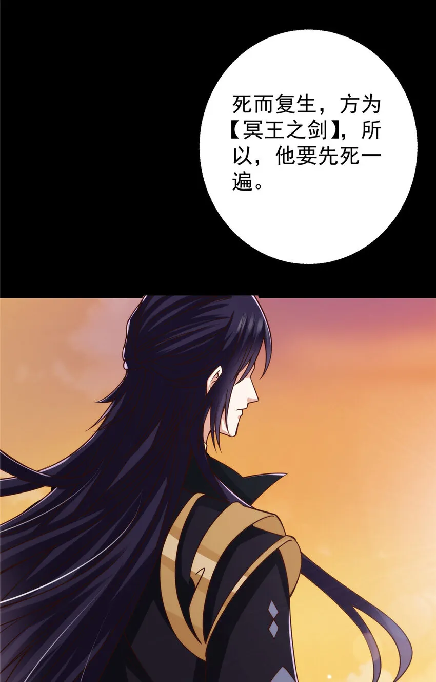125 蜜汁自信 第8页